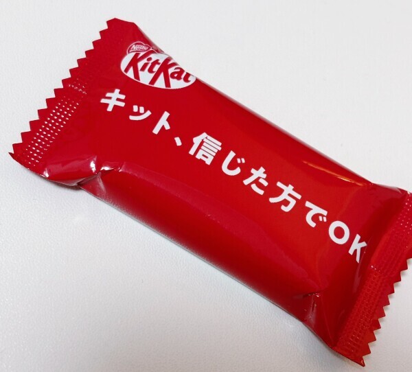 キット🍫