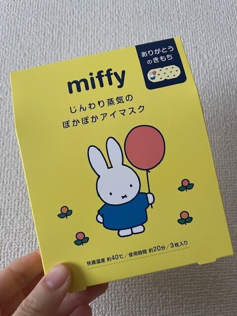 おはようございます☀