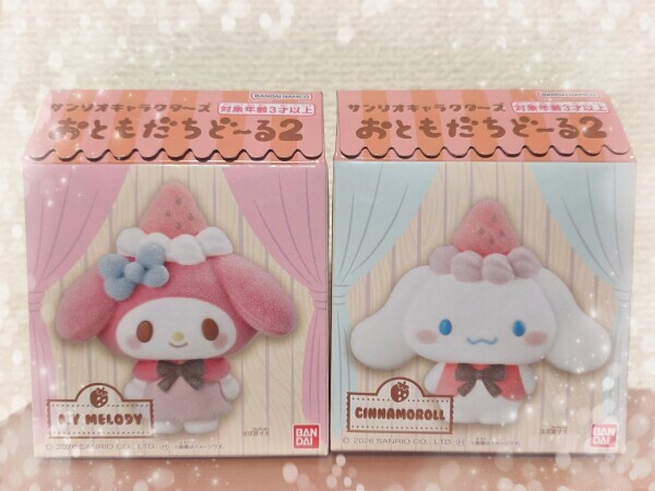 ありがとうございました❤️