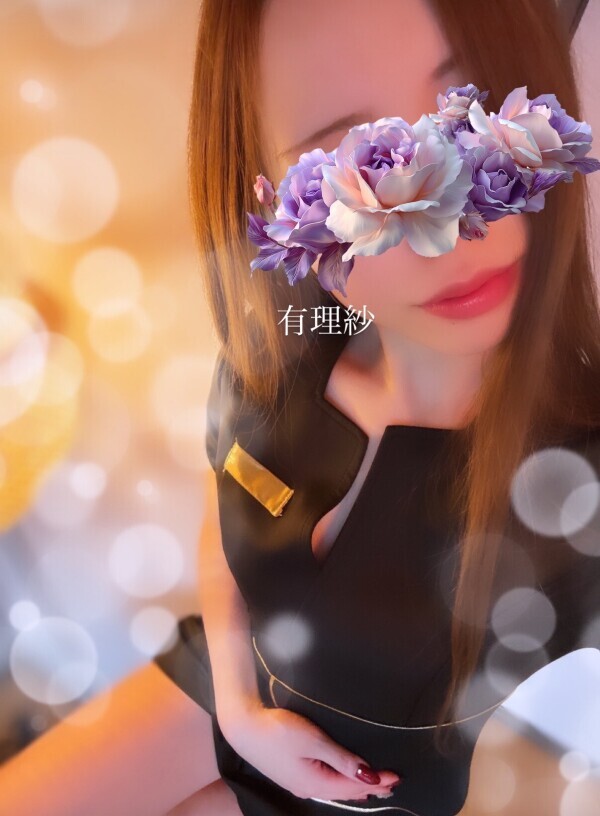 明日お待ちしております♡