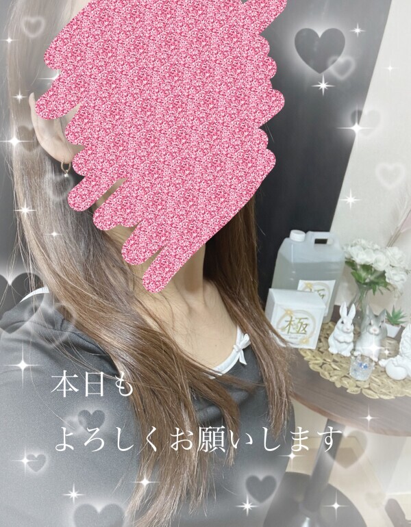 お支度整いました