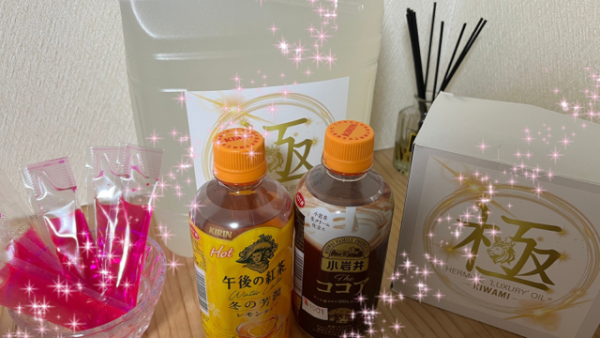 このあともお待ちしてます