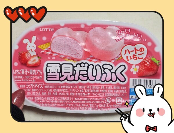 こんばんは⭐️