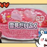 こんばんは⭐️