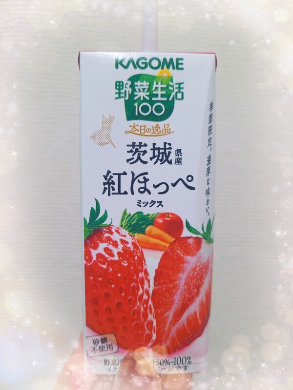 おはようございます☀️