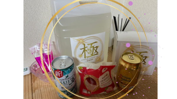 ありがとうございました💞