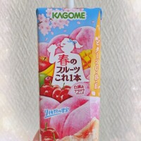 ありがとうございました❤️