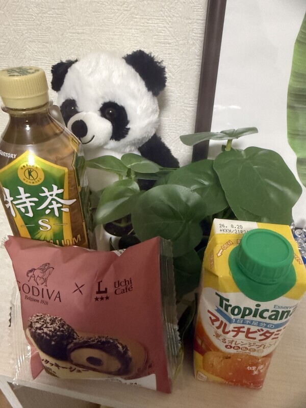 本日もありがとうございました