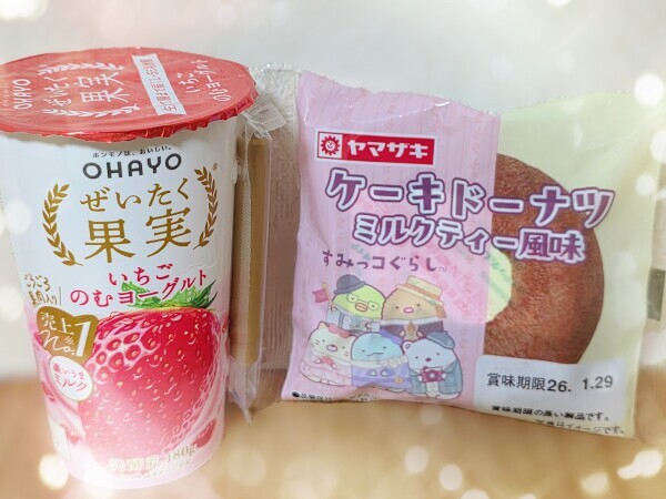 ありがとうございました💓