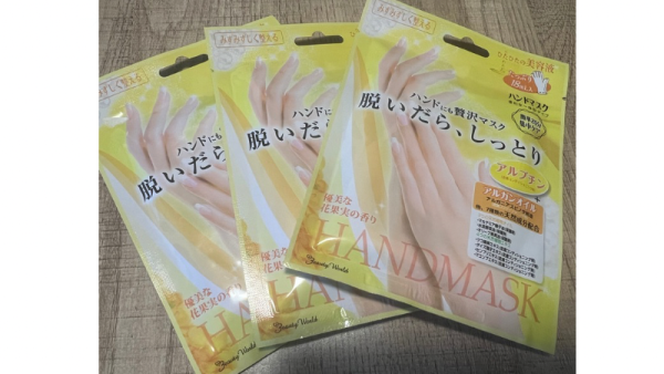 おつかれさまでした☺️