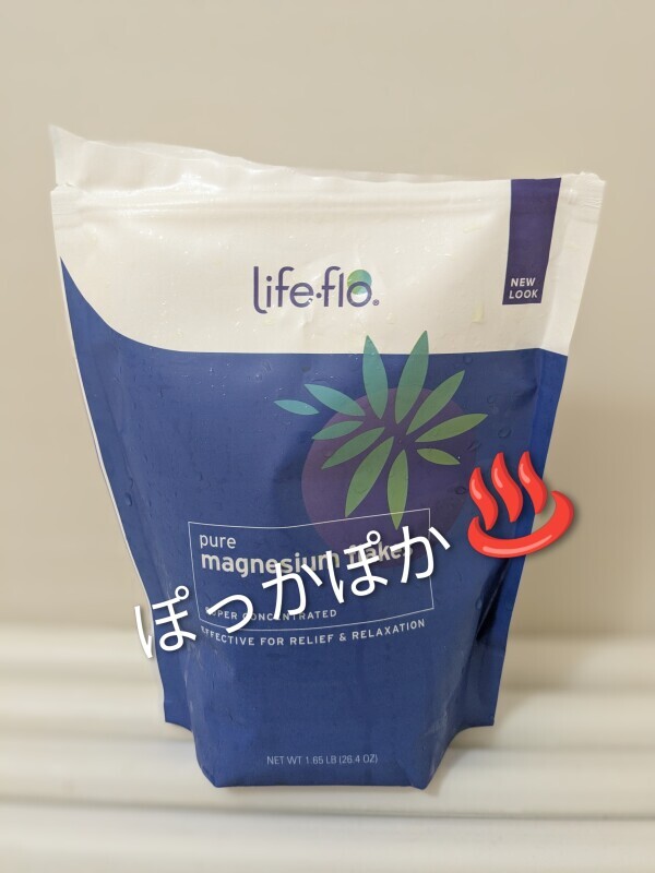 ありがとうございました💖