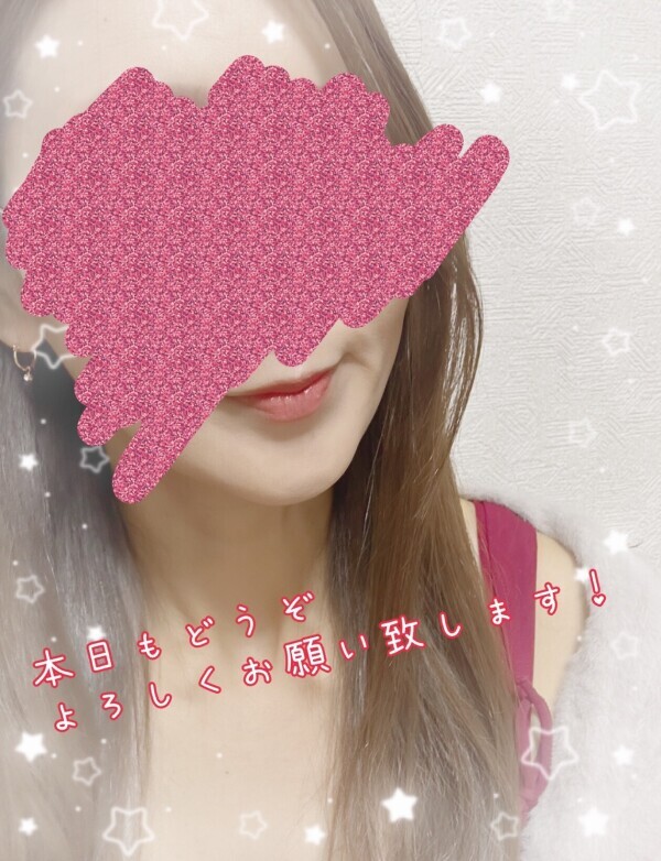 おはようございます！