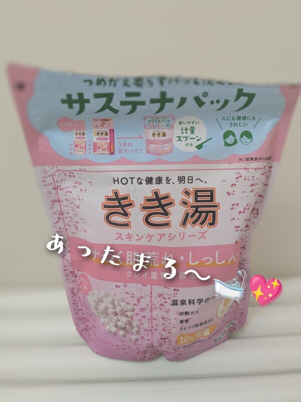 ありがとうございました💖