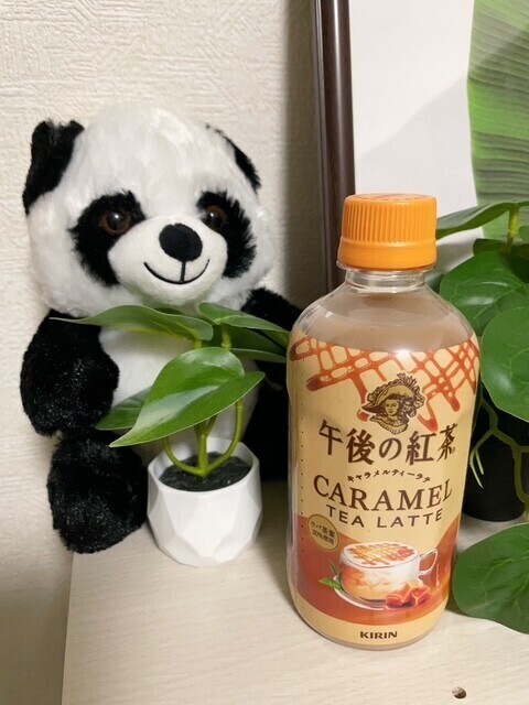 ありがとうございました😊