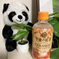 ありがとうございました😊