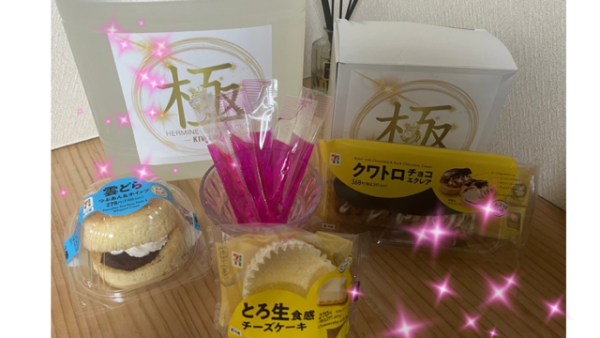 ありがとうございました