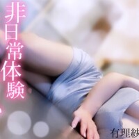 おまちしてます🙂‍↕️