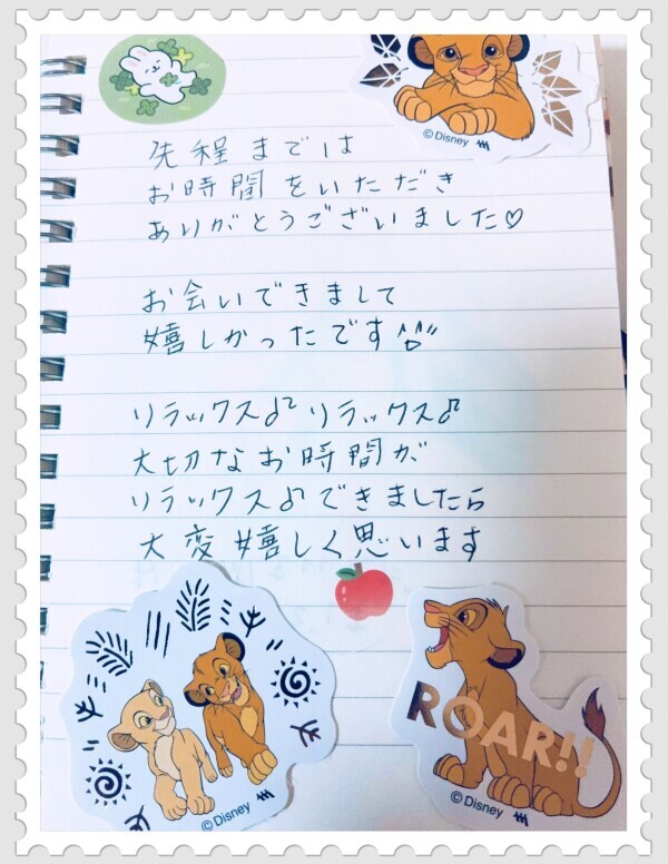 ありがとうございます💖