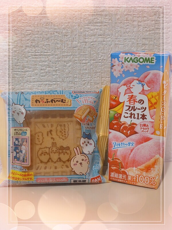 ありがとうございました💖