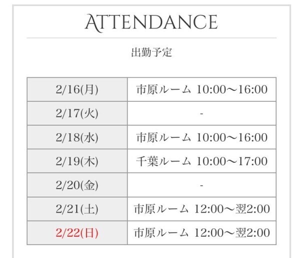 おはようございます