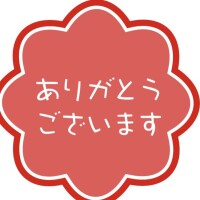 ありがとうございました❤︎