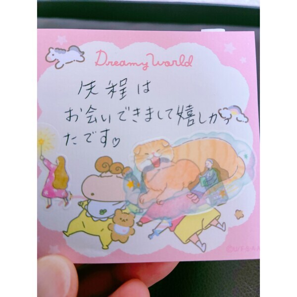 ありがとうございました💖