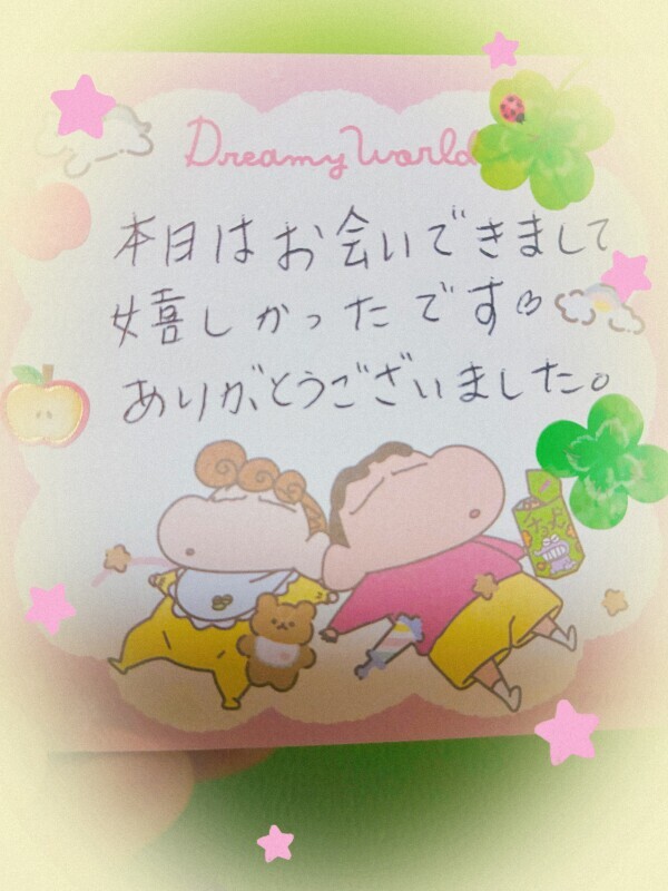 ありがとうございました💖