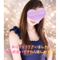 ありがとうございました💕