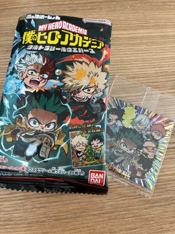 おはようございます