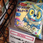 まちがいさがしお願いします🧠