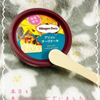 今日もありがとうございました！