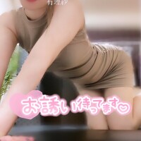 お疲れ様でした✨