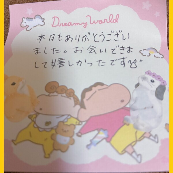 ありがとうございました♡