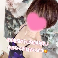 気づけば3月🌸