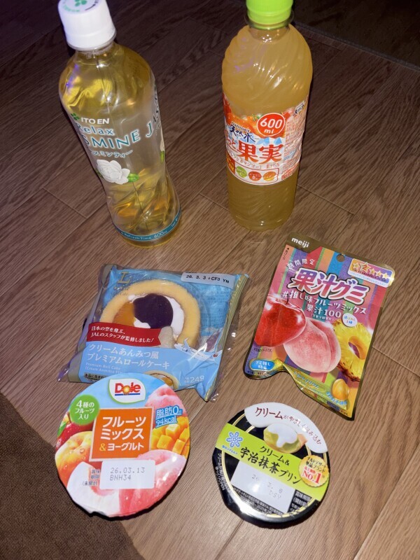 ありがとう🫶🏻