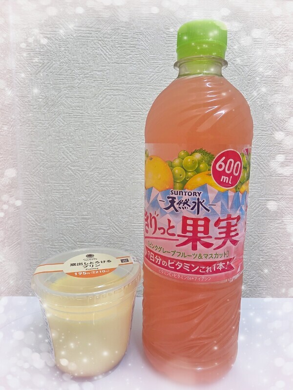 ありがとうございました🥰