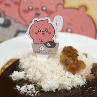 ハー...フー...🍛🔥