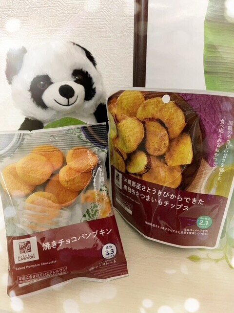 ありがとうございました✨