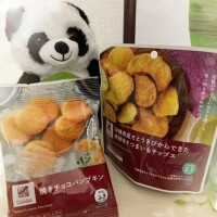 ありがとうございました✨