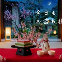 𝑮𝒐𝒐𝒅 𝒏𝒊𝒈𝒉𝒕🎎🍡🌸