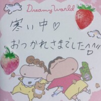 本日もありがとうございました♡