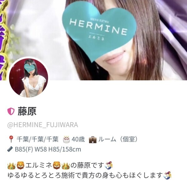 デビューしました！