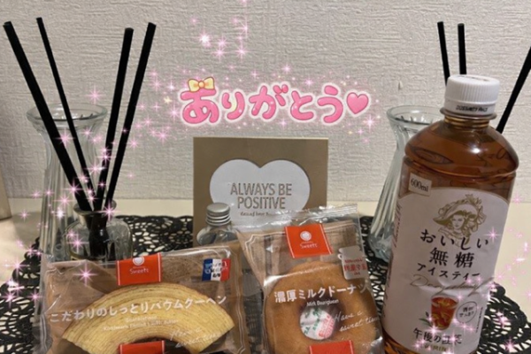 ありがとうございました💐