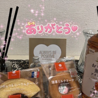 ありがとうございました💐