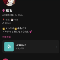 こちらもよろしく02👌✌️