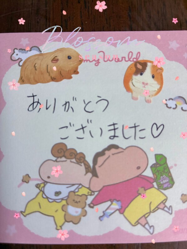 ありがとうございました🧡