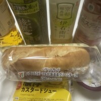 本日もありがとうございました