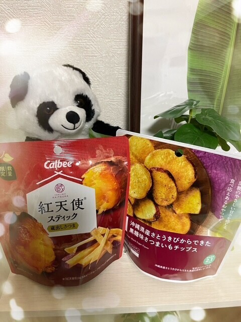 ありがとうございました🌸