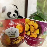 ありがとうございました🌸