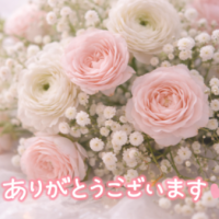 ありがとうございました💞